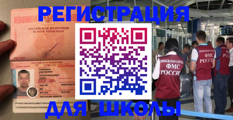 прописка гарантия в Магаданской области