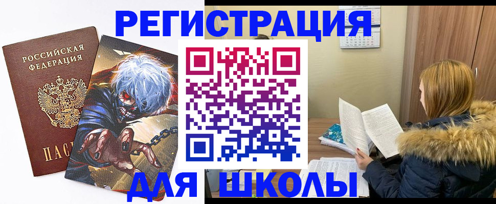 временная регистрация собственник в Магаданской области